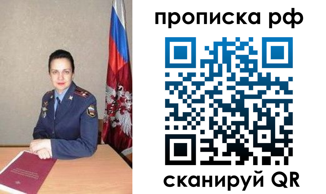 регистрация для дет. сада в Губкине